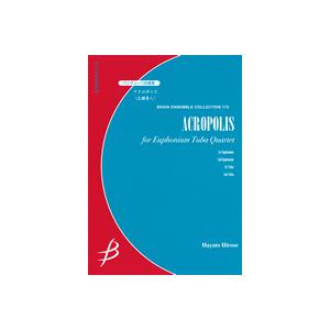 取寄 | 試聴可 | アクロポリス | 広瀬勇人 （ローブラス・アンサンブル | 四重奏 | セット...