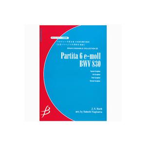 取寄 | パルティータ第６番　ホ短調　BWV830 | J.S. バッハ / arr. 八木澤教司 ...