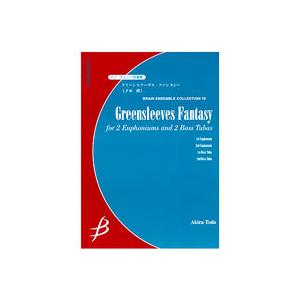 取寄 | 試聴可 | グリーンスリーヴス・ファンタジー | 戸田顕 （ローブラス・アンサンブル | ...