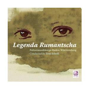 ベリアト・ミュージック楽譜参考演奏 |  ロマンシュ伝説 | バーデン・ビュルテンベルク警察音楽隊 ...