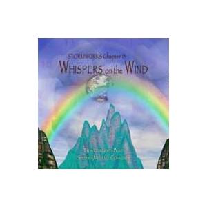 スティーブン・メリロ作品集 ストームワークス・チャプター13: 風のささやき ( 吹奏楽 | CD ...