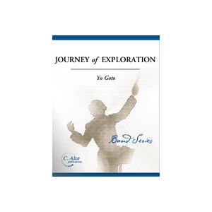 取寄 | 試聴可 | 探検の旅 | 後藤洋  ( 吹奏楽 | 楽譜 )