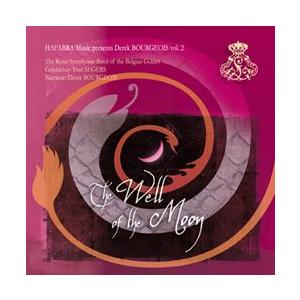月の井戸 | ベルギー・ギィデ交響吹奏楽団、ナレーター：デリク・ブージョア  ( 吹奏楽 | CD ...