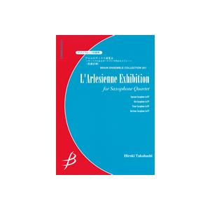 取寄 | アルルのサックス展覧会〜サックスのあるオーケストラ作品のメドレー〜 | 高橋宏樹 （サクソ...