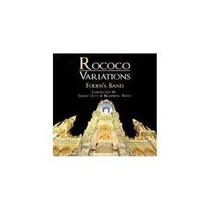 取寄 | Rococo Variations | フォーデンズ・バンド  ( CD )