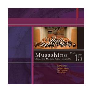取寄 | 武蔵野音楽大学ウィンドアンサンブル Vol. 15 | 武蔵野音楽大学ウィンドアンサンブル...