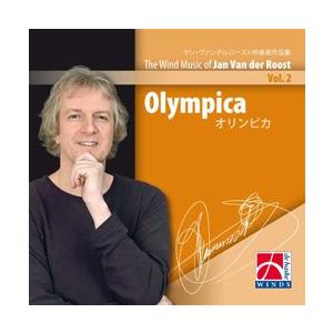ヤン・ファンデルロースト吹奏楽作品集 Volume 2 ：オリンピカ | オランダ王立空軍バンド、レ...