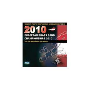 ヨーロピアンブラスバンドチャンピオンシップス2010 ハイライト | 様々な演奏団体 (2枚組) (CD)の商品画像