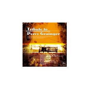 取寄 | トリビュート・トゥ・グレインジャー: JWECC 2009コンサートライヴ ( 吹奏楽 | CD )｜msjp
