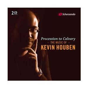 取寄 | ゴルゴダの丘への行進：ケヴィン・ホーベン作品集 (2枚組)  ( 吹奏楽 | CD )