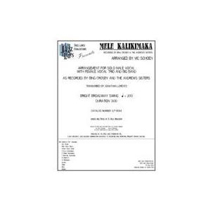 取寄 | 試聴可 | Mele Kalikimaka | R. Alex Anderson / ar...