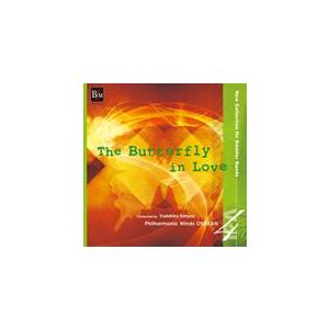 取寄 小編成レパートリー コレクションvol 4 恋す蝶 フィルハーモニック ウインズ 大阪 吹奏楽 Cd M ミュージックストア ジェイ ピー 通販 Yahoo ショッピング