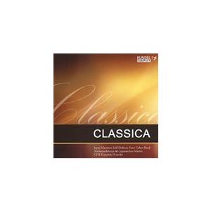 取寄 | クラシカ | 海上自衛隊東京音楽隊  ( 吹奏楽 | CD )