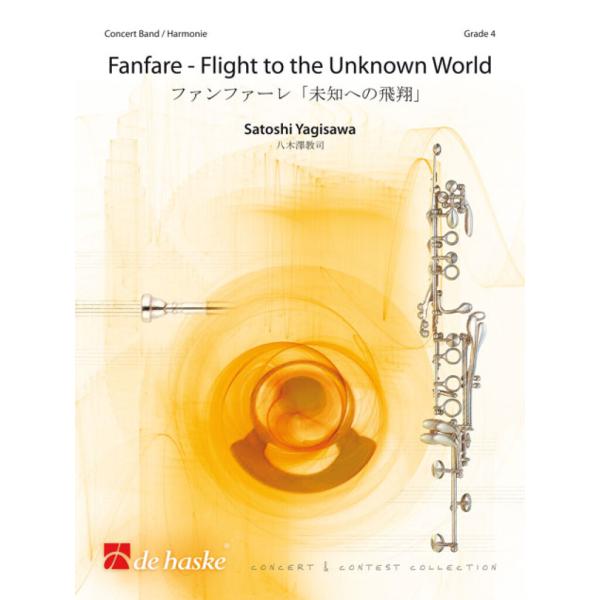 試聴可 | ファンファーレ「未知への飛翔」 | 八木澤教司  ( 吹奏楽 | 楽譜 )