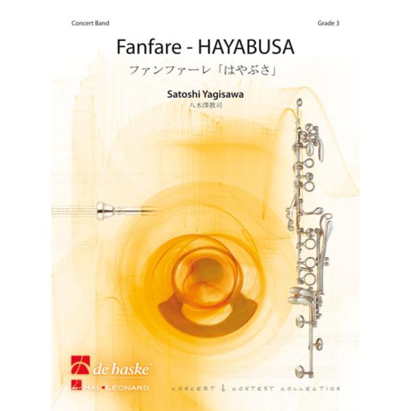 取寄 | ファンファーレ「はやぶさ」 | 八木澤教司 （吹奏楽 | フルスコア）