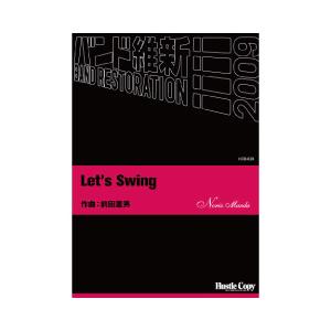 取寄 | Let's Swing | 前田憲男  ( 吹奏楽 | 楽譜 )