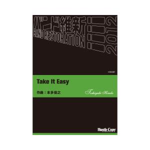 取寄 | Take it Easy | 本多俊之  ( 吹奏楽 | 楽譜 )