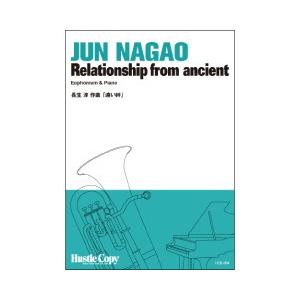 取寄 | 遠い絆 | 長生淳 （ユーフォニアム | ＋伴奏 | セット）