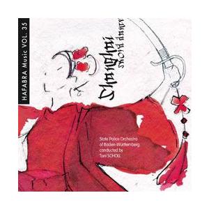 ハファブラ・ミュージック楽譜参考演奏 |  ハファブラ・ミュージック作品集第35集：上海剣舞 | バ...