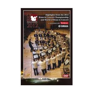 ブラス・イン・コンサート選手権2012ハイライト  (2枚組)  (DVD-PAL)