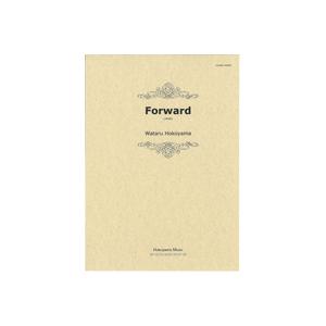 取寄 | フォワード | 鋒山 亘  ( 吹奏楽 | 楽譜 )