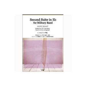 取寄 | 吹奏楽のための第二組曲 | ホルスト / arr. 伊藤康英  ( 吹奏楽 | 楽譜 )