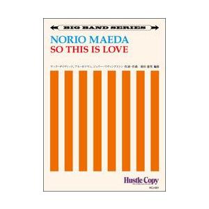 試聴可 | So This Is Love | 前田憲男編曲  ( ビッグバンド | 楽譜 )