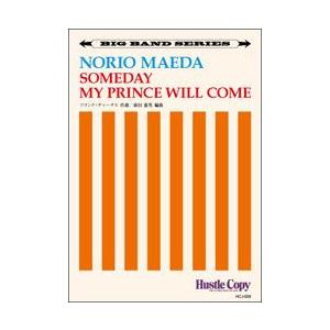試聴可 | Someday My Prince Will Come | 前田憲男編曲  ( ビッグバ...