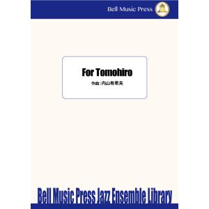 For Tomohiro | 内山有希夫  ( ビッグバンド | 楽譜 )
