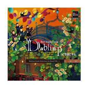 取寄 | ミディアム・グレード・セレクション Vol. 4: ダブリン・ピクチャーズ | 海上自衛隊...