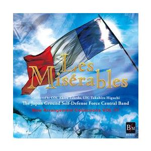 取寄 | ニュー・アレンジ・コレクション Vol. 11: ミュージカル「レ・ミゼラブル」より | ...