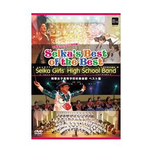 ジャパンライム 最響 みんなでつなぎ合う出雲一中サウンド DVD