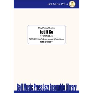 試聴可 | レット・イット・ゴー | Kristen Anderson-Lopez ・ Robert...