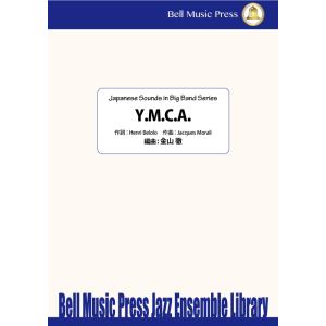 試聴可 | Y.M.C.A. | Jacques Morali / arr.  金山徹  ( ビッグ...
