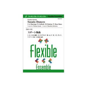 取寄 | スザート舞曲 | T. スザート/ / arr. 白岩優拓 （アンサンブル | 五重奏 |...