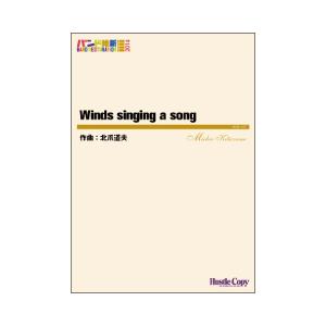 取寄 | Winds singing a song | 北爪道夫  ( 吹奏楽 | 楽譜 )