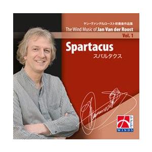 取寄 | ヤン・ファンデルロースト吹奏楽作品集 Volume 1：スパルタクス | オランダ王立空軍...