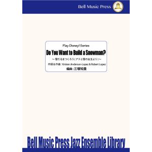 試聴可 | 雪だるまつくろう | Kristen Anderson-Lopez ・ Robert L...