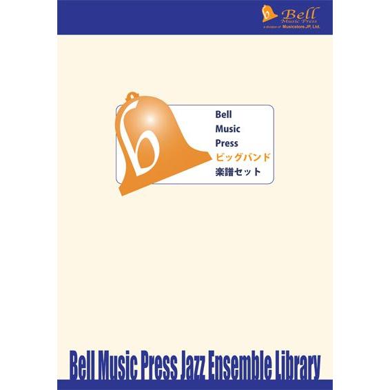 試聴可 | ようかい体操第一 | 菊谷知樹 / arr.  赤塚謙一  ( ビッグバンド | 楽譜 ...