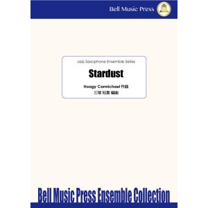 試聴可 | スターダスト | Hoagy Carmichael / arr. 三塚知貴 （サクソフォ...