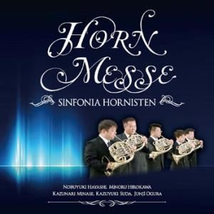 ホルンメッセ | シンフォニア・ホルニステン  ( CD )｜msjp