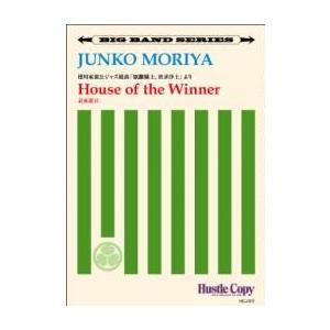 徳川家康公ジャズ組曲「厭離穢土、欣求浄土」より「表家康公」 | 守屋純子  ( ビッグバンド | 楽...