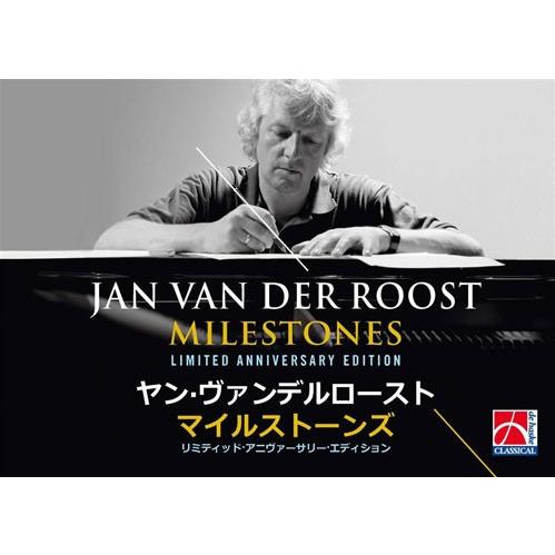取寄 | マイルストーンズ− リミティッド・アニヴァーサリー・エディション：ヤン・ファンデルロースト...