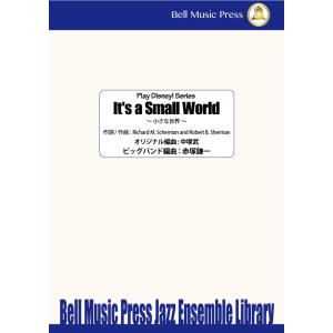 試聴可 | 小さな世界 | Richard M. Sherman ・ Robert B. Sherm...