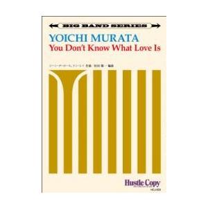 You Don't Know What Love Is | Don Raye ・ Gene DePa...