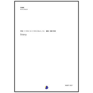 取寄 | Story | 2 SOUL for 2 SOUL Music, Inc. / arr. ...