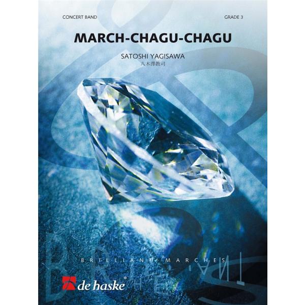 取寄 | 試聴可 | March-Chagu-Chagu | 八木澤教司 （吹奏楽 | フルスコア）