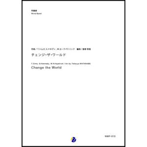 取寄 | チェンジ・ザ・ワールド | T.シムズ ・ G.ケネディ、W.カークパトリック  / ar...