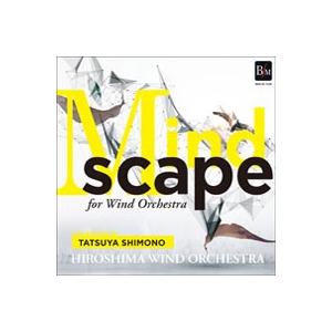 取寄 | Mindscape | 広島ウインドオーケストラ  ( 吹奏楽 | CD )