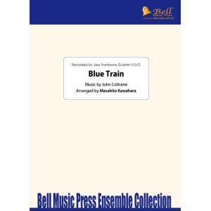 ブルー・トレイン | John Coltrane / arr. 川原聖仁 （トロンボーン